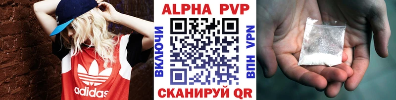 А ПВП крисы CK  Калачинск 