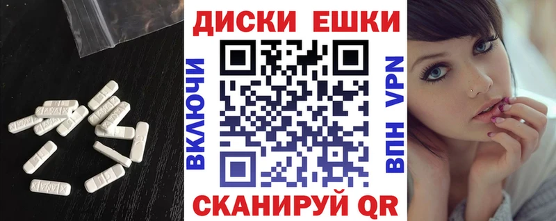 Экстази mix  Калачинск 