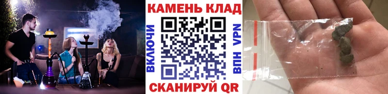 даркнет какой сайт Калачинск ГАШИШ гарик