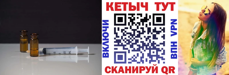 КЕТАМИН VHQ  Калачинск 