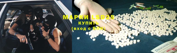 мескалин Аркадак