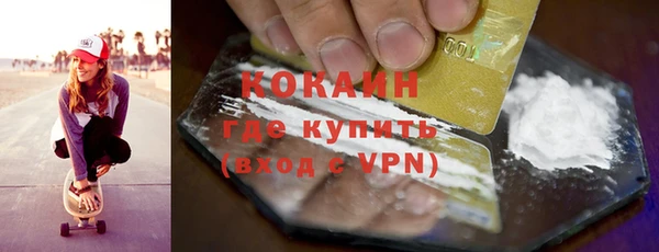 мескалин Аркадак