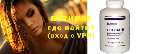 мескалин Аркадак
