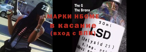 мескалин Аркадак
