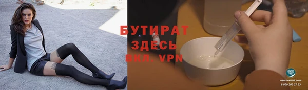 jwh Армянск