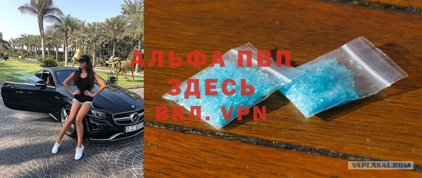 мескалин Аркадак