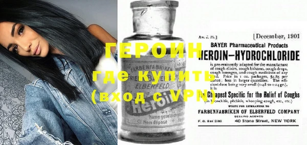 jwh Армянск