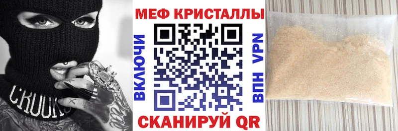 MEGA ТОР  Калачинск  Меф 4 MMC 