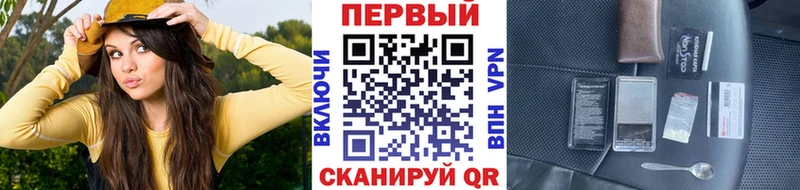 МЕТАМФЕТАМИН Декстрометамфетамин 99.9%  Калачинск 