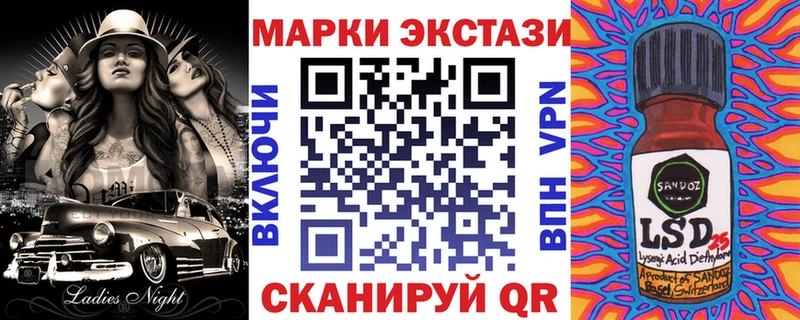 даркнет сайт  МЕГА сайт  Наркотические марки 1,5мг  Калачинск 