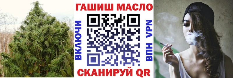 ссылка на мегу tor  Калачинск  это состав  сколько стоит  ТГК жижа 
