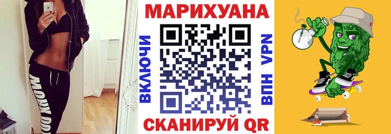 как найти   Калачинск  Шишки марихуана THC 21% 